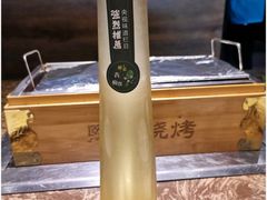 -熙成烧烤(白塔岭店)