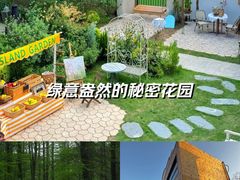 -艾溪湖湿地公园