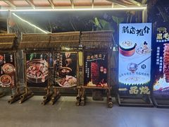 -一品烧农庄·佛山本地特色菜