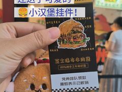 -济南恒隆广场