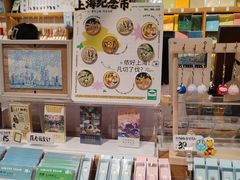-三生有信(豫园商城店)