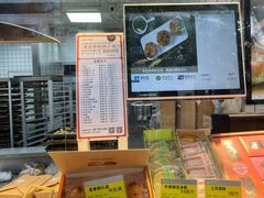-鲍师傅糕点(江苏路店)