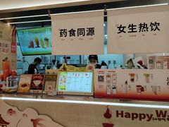 -炖物24章·顺时轻养茶(黄龙店)
