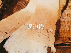 -鸡毛店·川菜(双楠店)