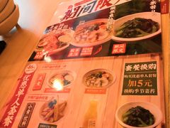 -味千拉面(常州关河东路分店)