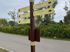 -孙子文化园