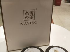 -奈雪的茶(石家庄万象城店)