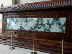 android_upload_pic-北京饭店