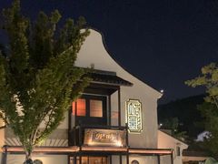 -卯时·龙光雅宴·精致锡帮菜(惠山古镇店)