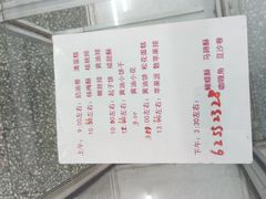 -中关村茶点