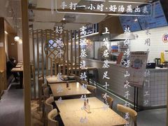 大堂-千忆汤包(闽江路店)