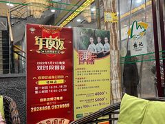 -椿记烧鹅(叠彩店)
