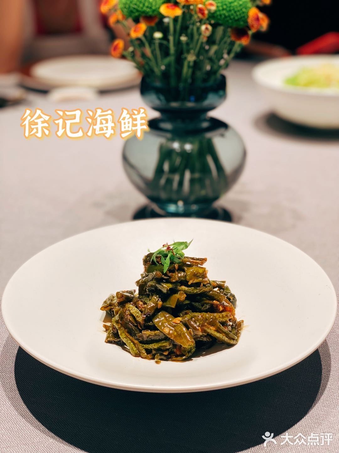 清爽夏日💕，徐记海鲜里度过！  