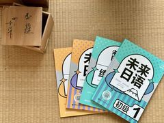 -帝京日语(春熙路旗舰校区)
