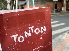 -TonTon(永康路店)
