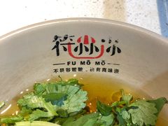 -符淼淼火锅(宽窄巷子店)