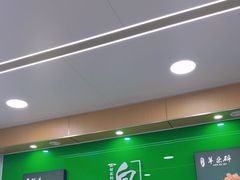 -白老大羊杂碎稍麦