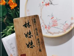 -霓裳茶舞(蒸湘万达店)