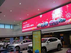 -永达一汽大众4S店(金杨地区店)