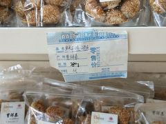 -曹祥泰(解放路店)