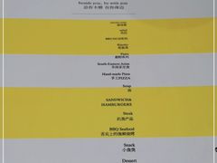 -卡朋厨房(289艺术园区店)