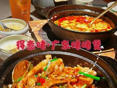 -得意啫·广东啫啫煲(前海HOP店)