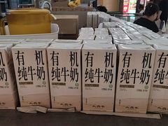 -龙湖南京江北天街