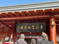 -黄公望隐居地