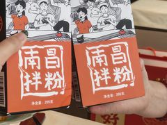 -千百味红餐厅·非遗江西菜(绿地双子塔总店)