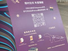 -深圳湾万象城(南山店)