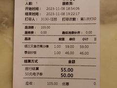 -绿茵阁牛扒餐厅(客村店)