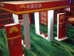 青藏高原自然博物馆-青藏高原自然博物馆