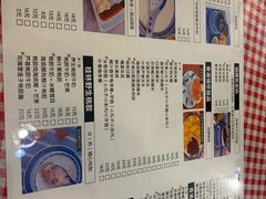 菜单-超琪星·咖啡简餐(川音店)