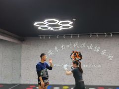 -拳力时代搏击俱乐部(旺座曲江店)