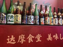 -达摩食堂(仓山万达店)