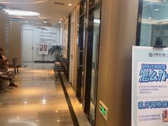 -牙博士口腔品牌连锁(昆山城区店)