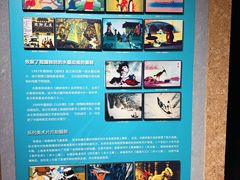 -上海动漫博物馆