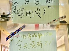 -正谈炸鸡(深圳首店)
