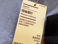 -MUJI无印良品(万象城店)
