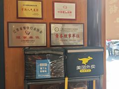 -锡笼记·无锡小笼(方塔店)