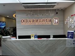 -希玛爱康健口腔(南山海岸城店)