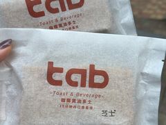 -tab(天河南店)