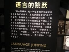 -上海电影博物馆