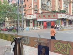 -大城·烧烤海鲜大排档(台东店)