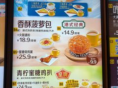 -大家乐(广州花城汇店)