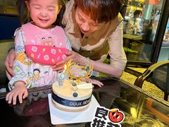 -杜哈夫DOUX RÊVE·生日蛋糕(日月光店)