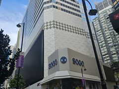 -崇光百货(铜锣湾店)