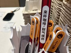 -Tims天好咖啡·贝果(东吴龙湖天街店)