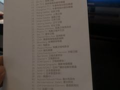 -长春香格里拉