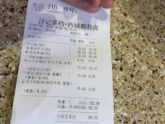 -孖记茶档·热腾茶餐(荔湾领展广场店)